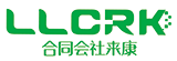 合同会社来康